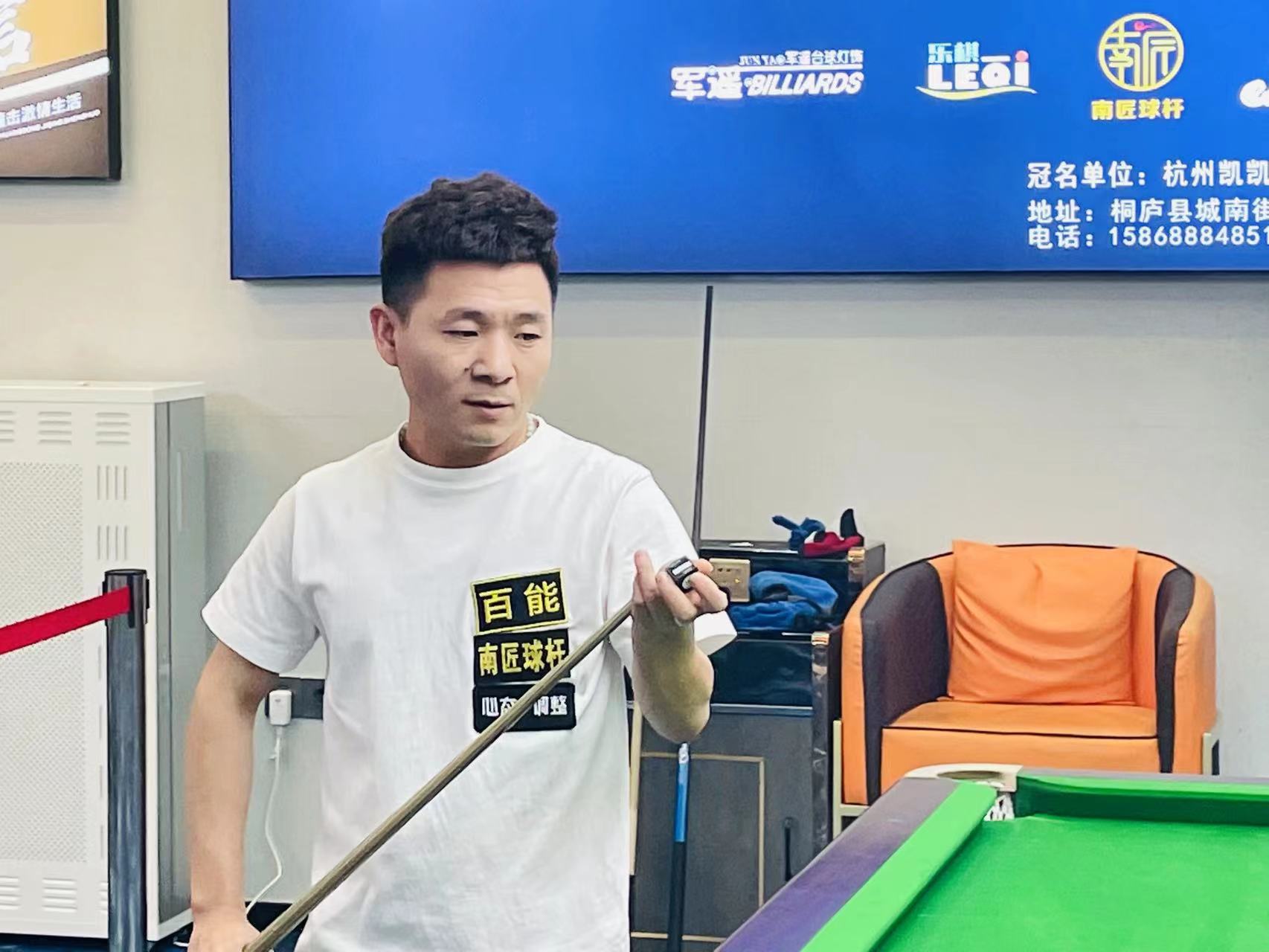 中场传导球 中场传导球