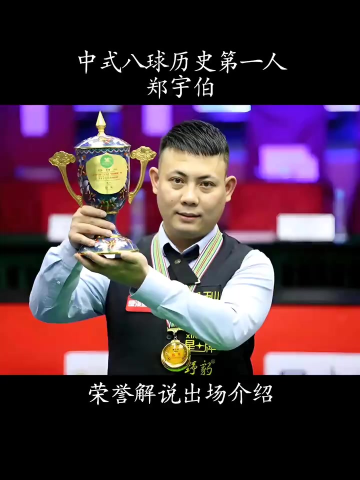 场地条件优 场地条件优