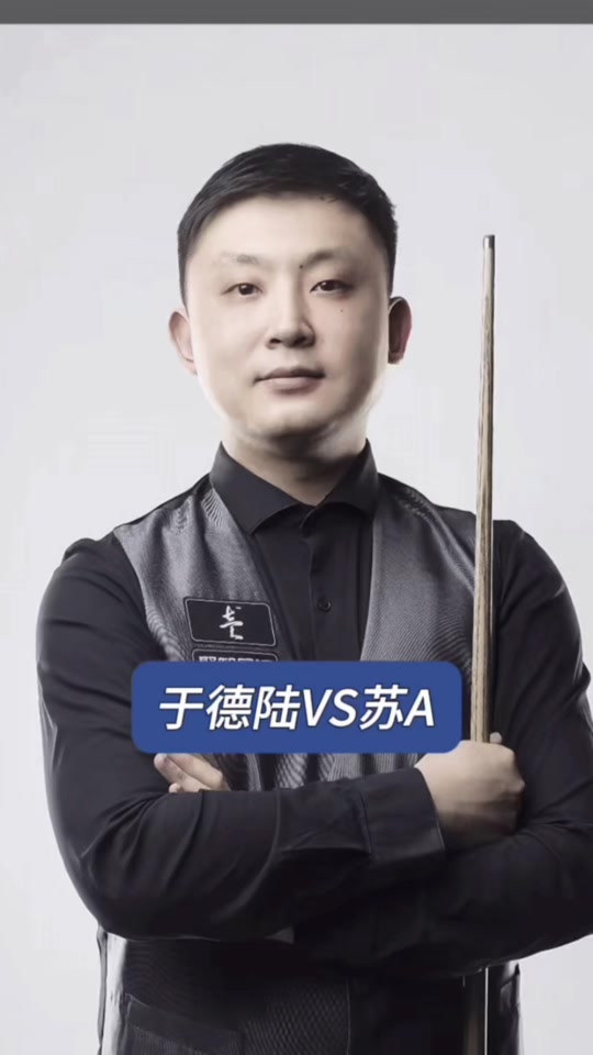 惯有的高对 惯有的高对