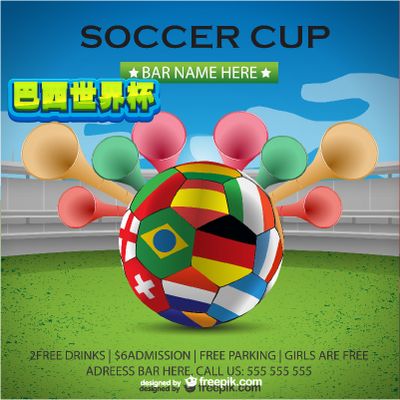 出安全线 出安全线