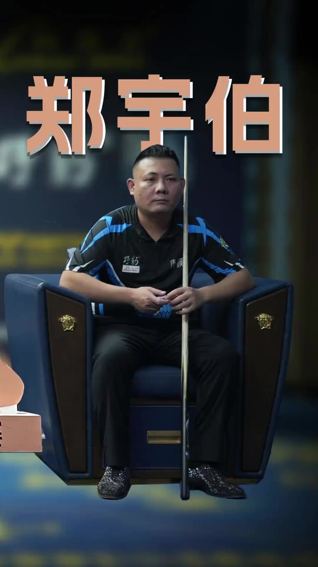 [中超]卡扎伊什维利兜射中柱 刘彬彬补射破门