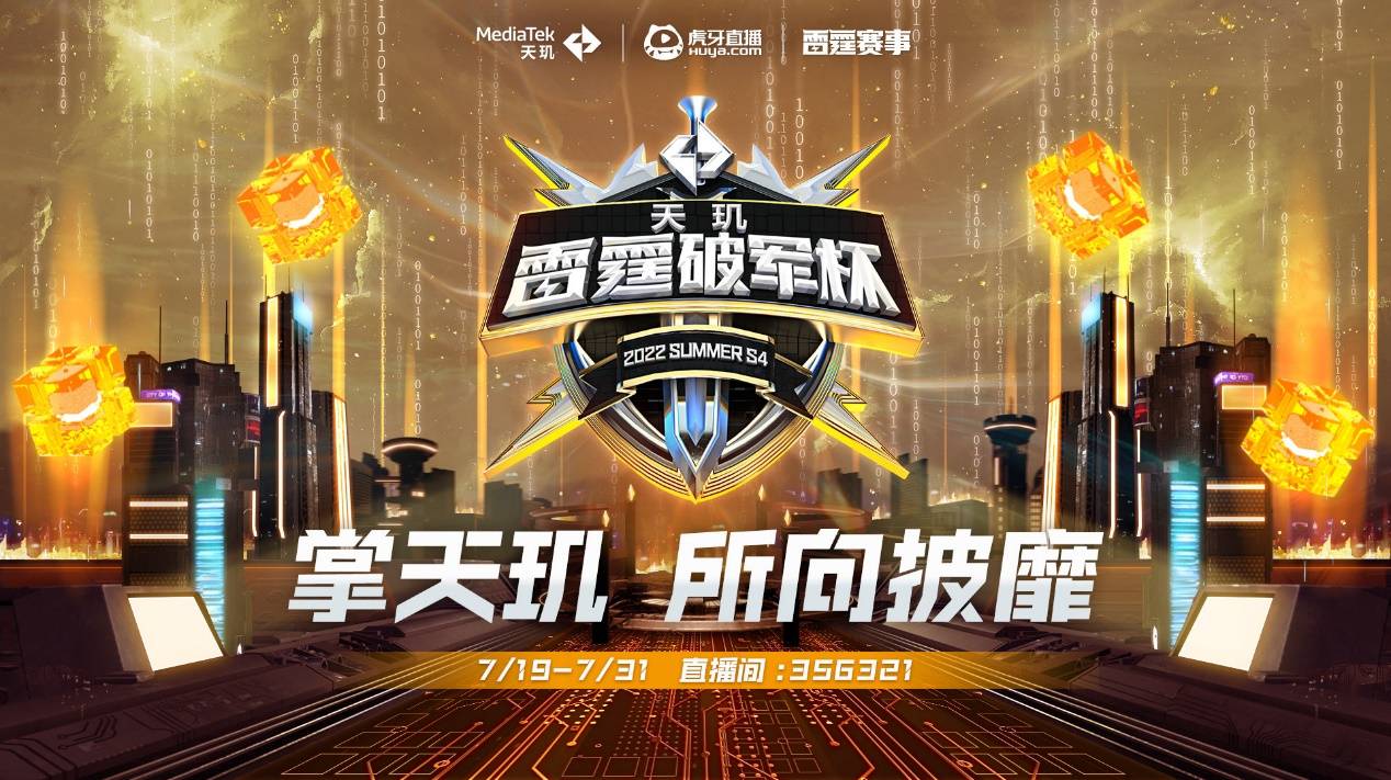 术布局将是