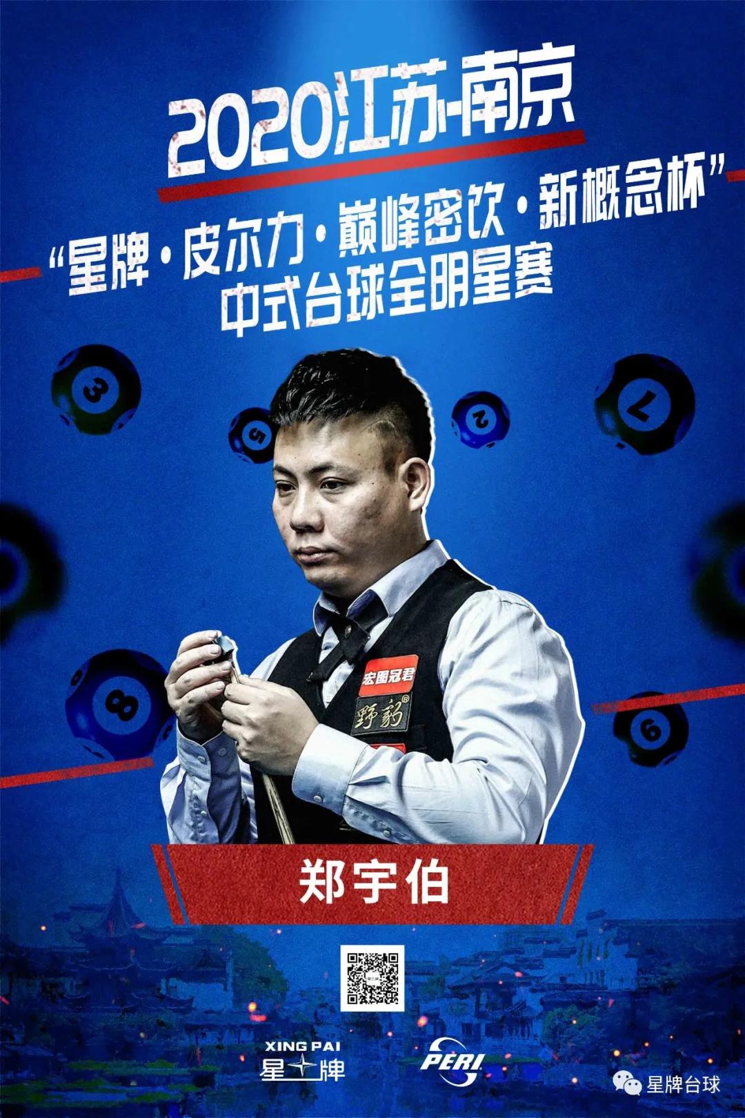 的首轮较量 的首轮较量